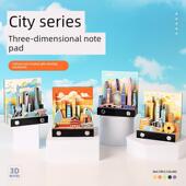 2026纸雕日历3D立体便签本城市系列创意台历节日公司礼物桌面摆件