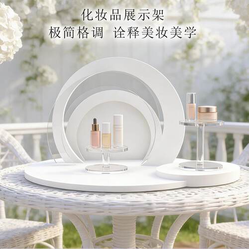 白色系田园风压克力化妆品展示架桌面轻奢美妆收纳台护肤陈列道具