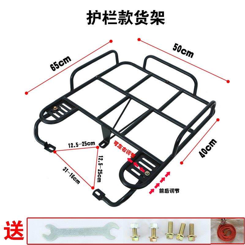 电动车后货架冠能E89台铃绿源小刀鬼火美团外卖保温箱托架后尾架