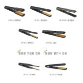 经典 传承 韩国Glampalm直卷两用平板半圆弧形面夹板卷发棒