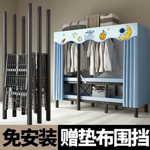 免安装衣柜家用卧室折叠简易布衣柜钢架衣橱出租房结实耐用拉车