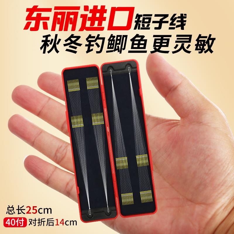 野钓短子线双钩成品鱼钩正品绑好装金袖金海夕伊豆鲫鱼专用钩