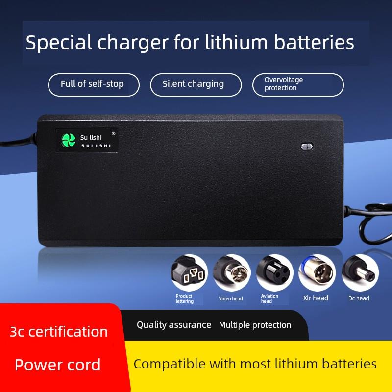 48V锂电池充电器54.6V2A58.4V3A58.8V5A8A三元磷酸铁锂锂电动汽车