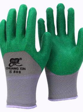 创信S838-808磨砂橡胶劳保手套耐磨钢筋工防滑耐用建筑工地干活用