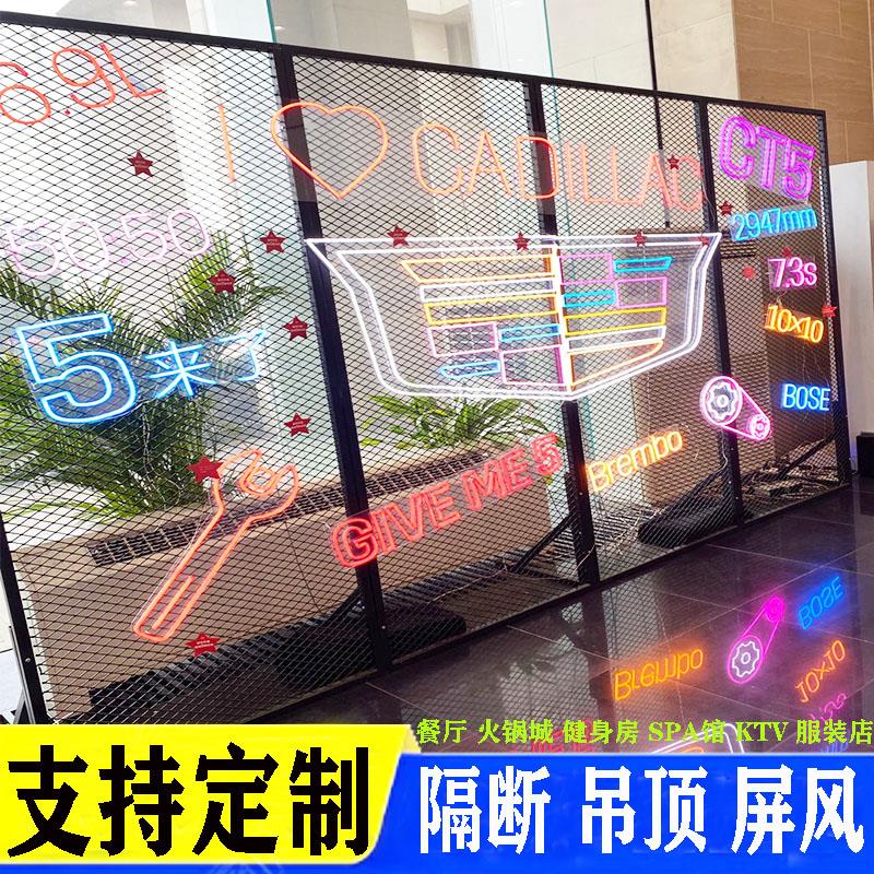 菱形网片网格片铁丝孔铁艺网装饰屏风网红墙隔断墙4s店展示架落地