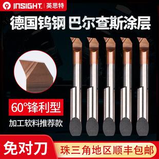 MBQR数控小径内孔镗刀钨钢内孔刀60度内孔刀杆小孔径彷形镗孔车刀