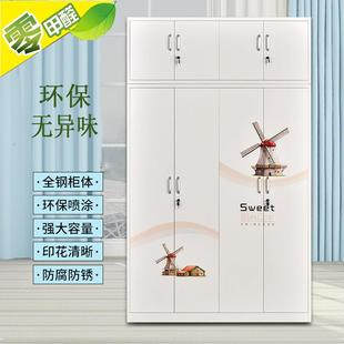 铁皮大衣柜家用经济型儿童衣橱推拉门带锁环保钢制阳台储物印花柜