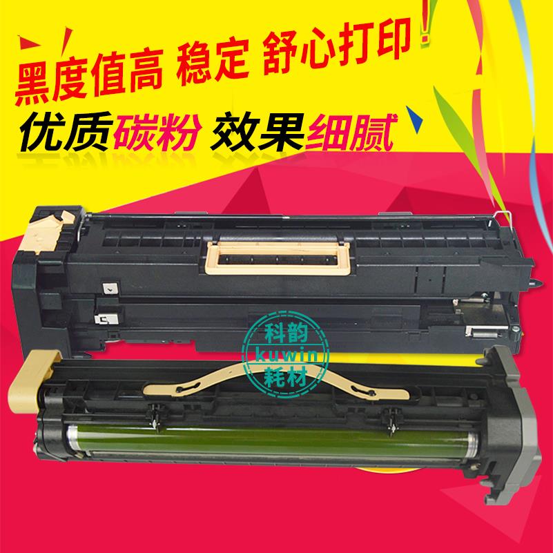 科韵适用 施乐DC2056硒鼓 2058感光鼓架 五代V 2560套鼓 2060 306