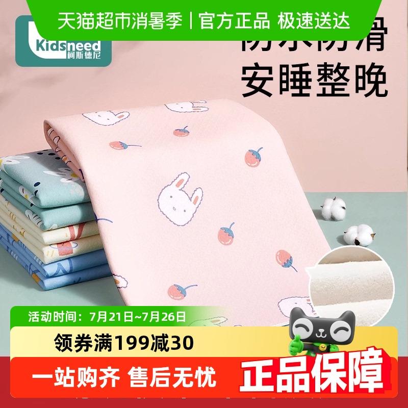 姨妈垫防水可洗防漏月经垫生理期经期小床垫例假垫宿舍纯棉防尿垫