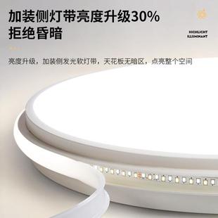 超亮房间卧室灯主卧2024新款 圆形大尺寸客厅吸顶灯中山灯具包安装
