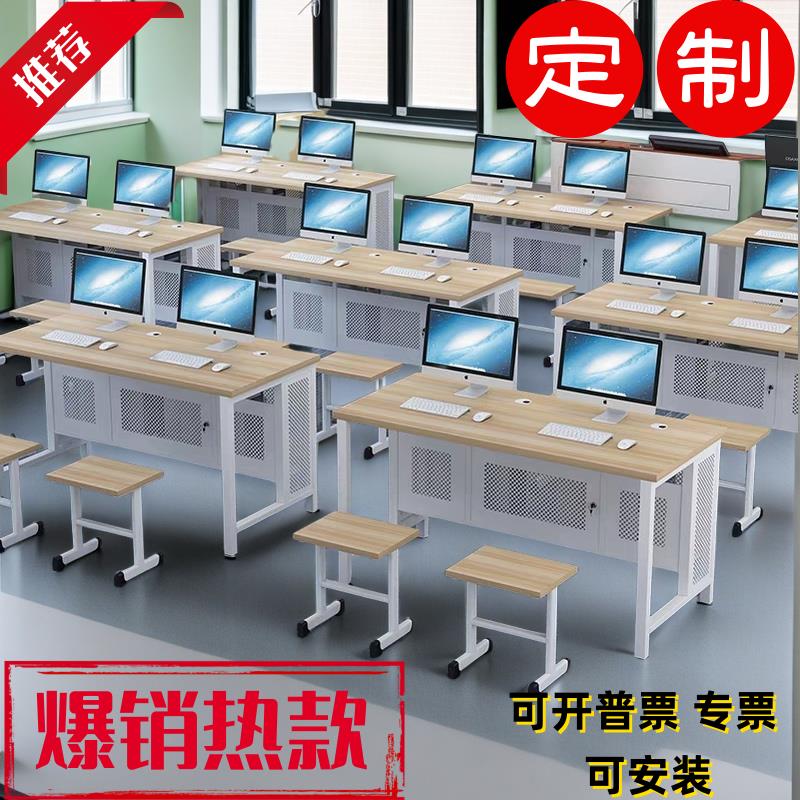 学校电脑桌教室双人桌椅多媒体微机室学生培训桌子机房台式电脑桌