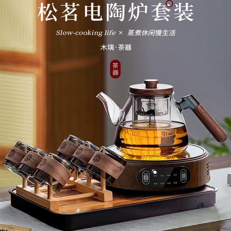 煮茶壶茶具套组2025新款烧茶壶电热煮茶具茶台一体黑晶炉泡茶专用