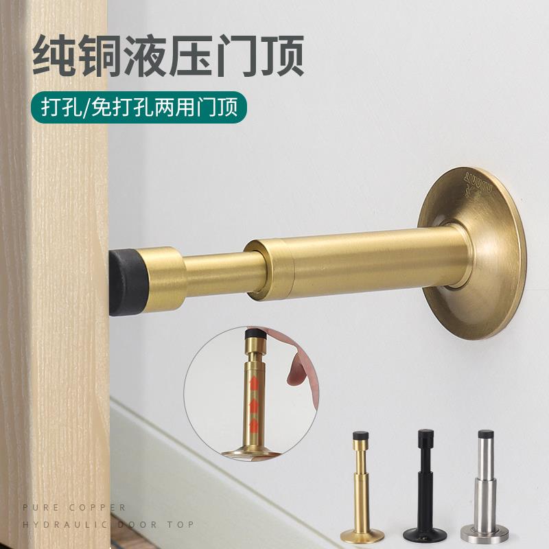 免打孔防撞器门碰液压缓冲门顶卫生间纯铜防盗门吸静音玻璃门阻