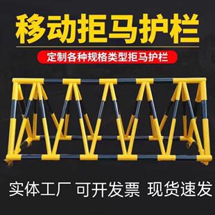 拒马防撞护栏可移动路障幼儿园道路校园防冲撞安全阻车隔离护栏