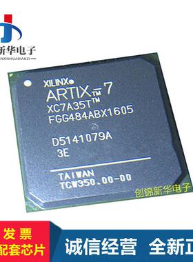 XC7A15T-1FGG484I/XC7A35T-2FGG484C XC7A50T-3FGG484E可程式设计