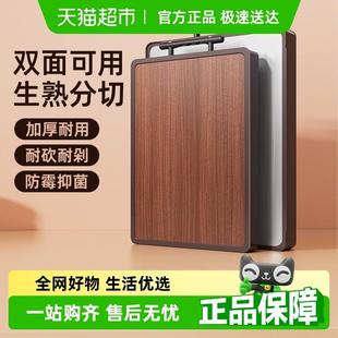 乌檀木菜板抗菌防霉不锈钢双面案板两用实木砧板厨房专用实木案板