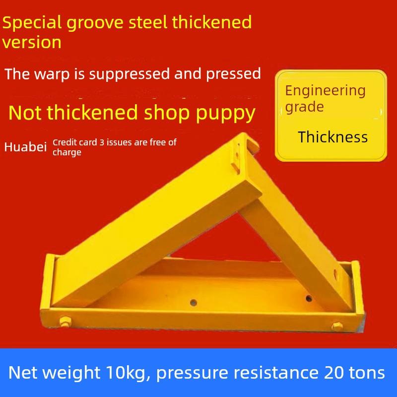 槽钢三角防撞车位锁地锁加厚停车防压地挡汽车占用地桩停车位神器