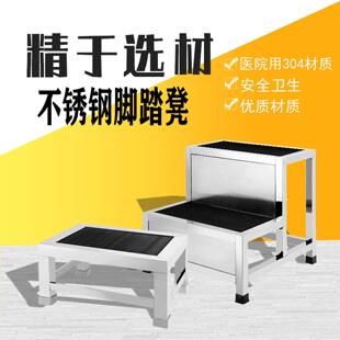 不锈钢脚踏凳踏步梯楼梯家用梯子梯三步阶梯台阶收纳柜上下床梯柜