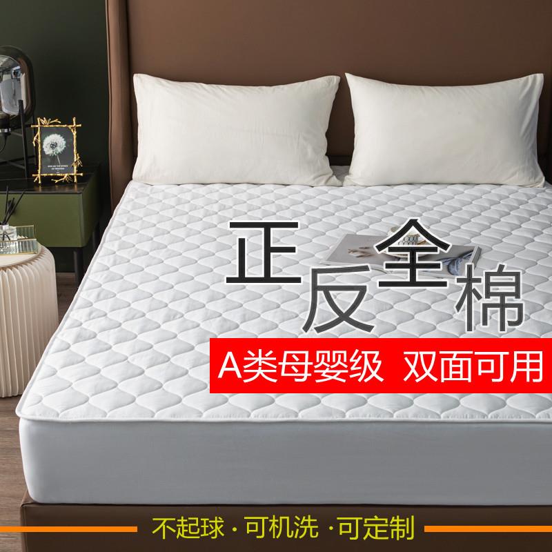 双面100s支纯棉床笠罩单件全棉夹棉加厚席梦思床垫保护套防滑定制