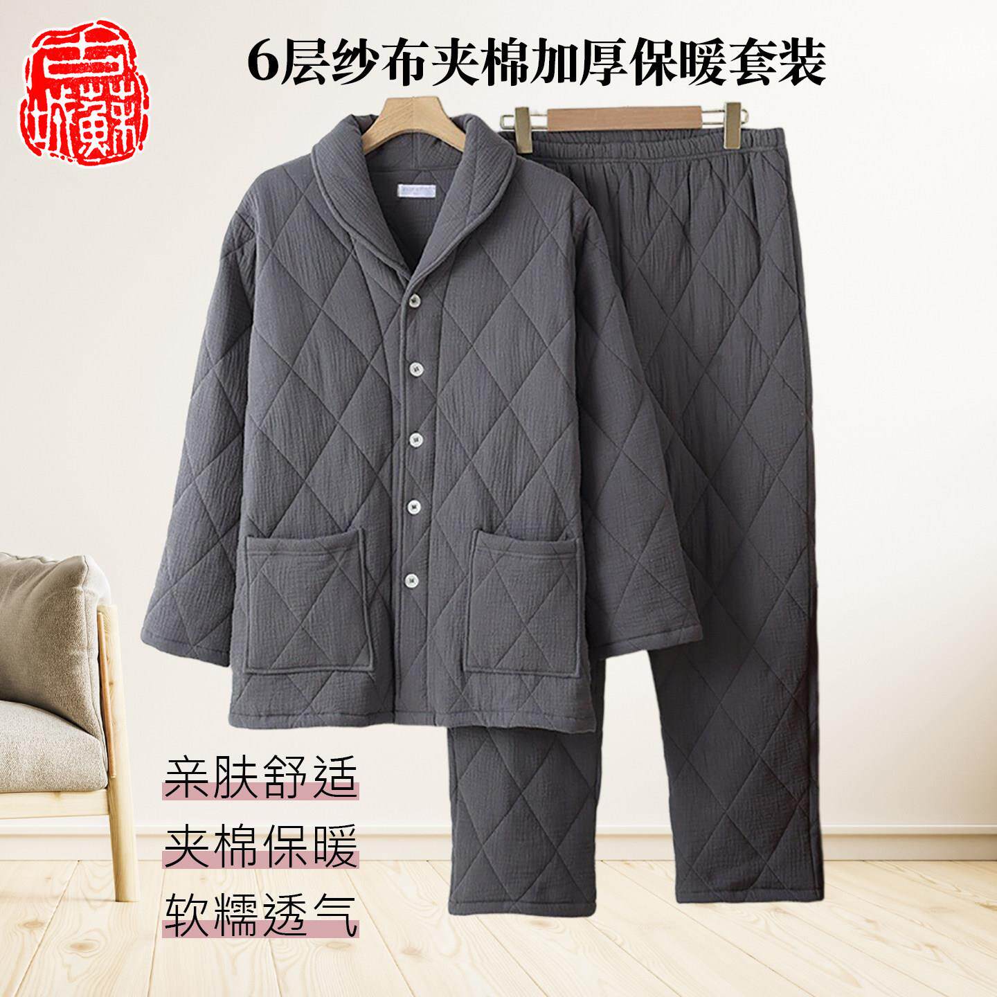 2025新款情侣秋冬睡衣裤套组6层纱布夹棉加厚保暖男女家居服两件