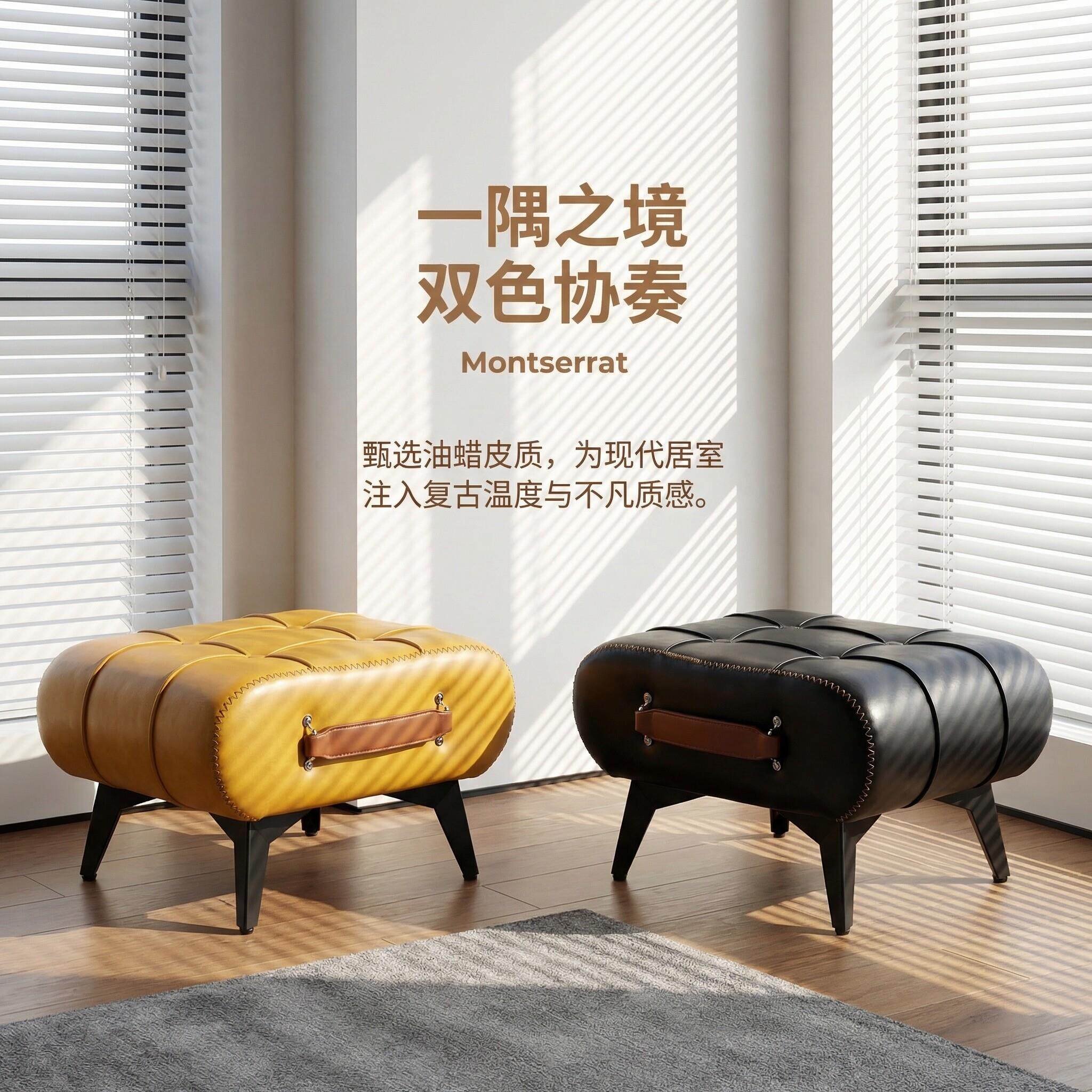 高档皮凳真皮小矮凳客厅凳子家用茶几凳换鞋凳沙发脚踏休闲凳坐墩
