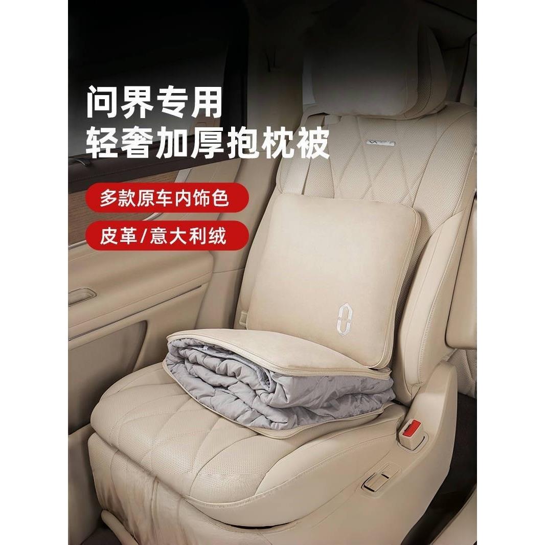 文杰枕被M7M5M9汽车空调被多功能腰垫两用汽车内饰用品配件