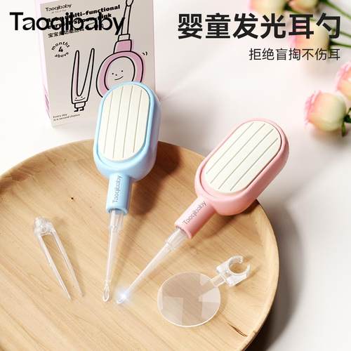 taoqibaby婴儿专用发光可视挖耳勺软头宝宝掏耳屎安全镊神器套装
