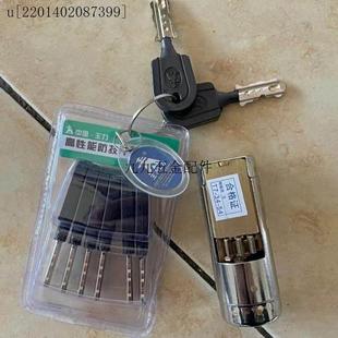 王力防盗门专用特能齿轮锁芯碰碰门自动锁超B级锁芯可选C级多轨.