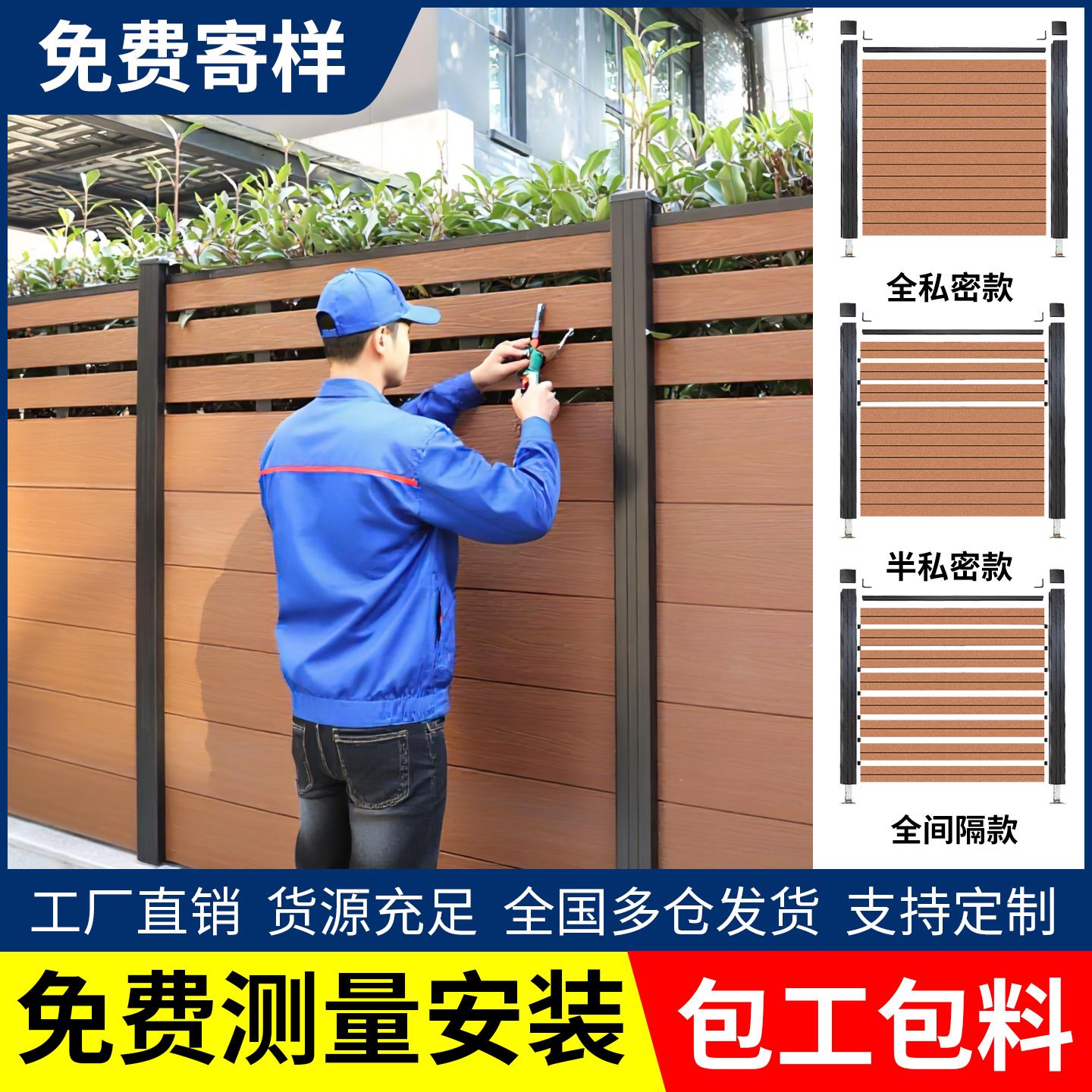 塑木围栏护栏栅栏户外花园庭院围墙护栏木塑小院子防腐木防护栏杆