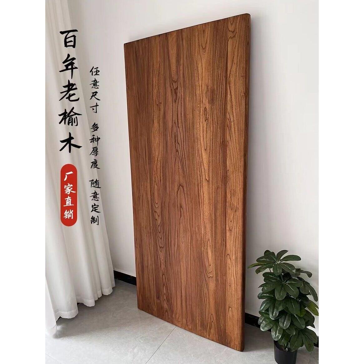 老榆木桌面板工作台原木风大板实木板隔板书架吧台面复古做旧板材