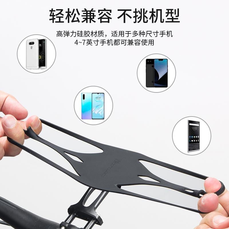 GUB P13公路车手机架山地自行车硅胶绑带防震导航兼容佳明码表座