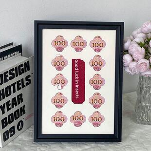 钱花相框手工DIY钞票装裱系列装饰画送朋友生日节日开幕礼物