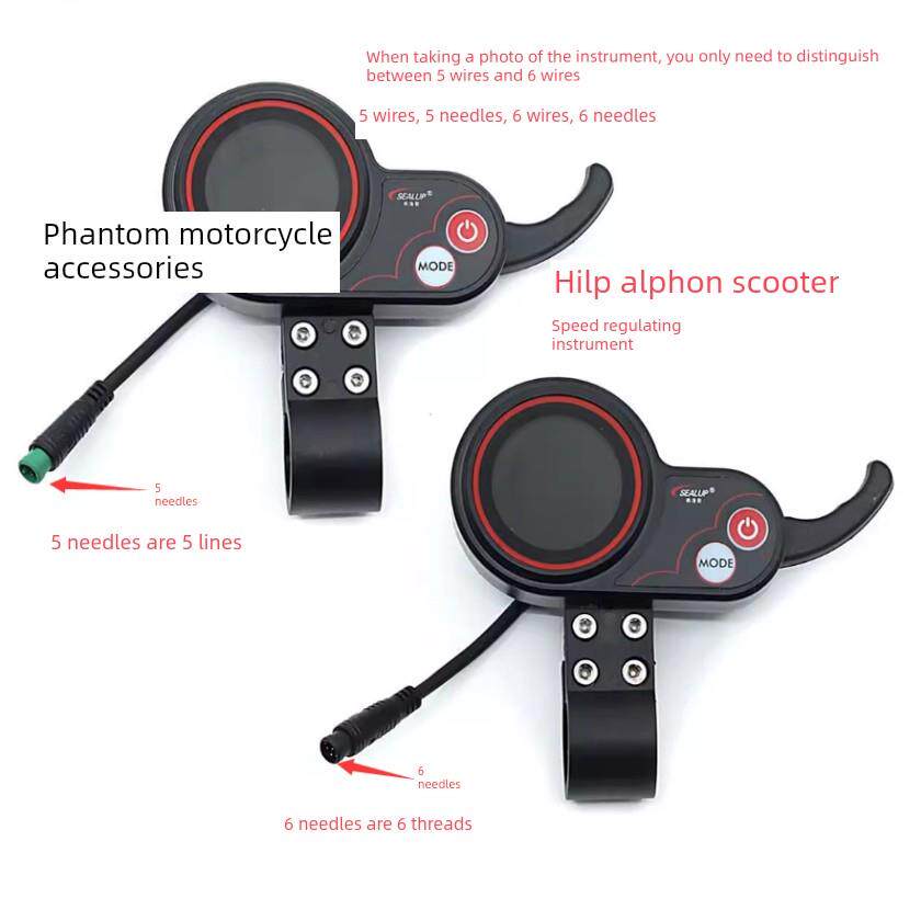 Xilop电动滑板车驱动原装控制器仪表Tf100五针六针仪表加速器