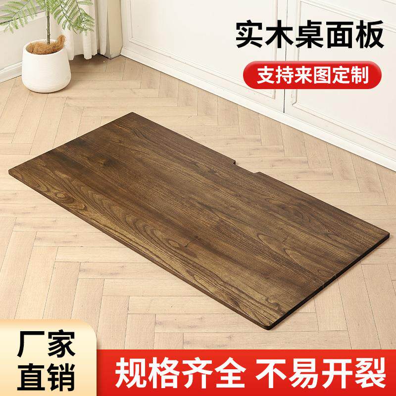 实木全尺寸定制桐木原木餐桌实木板茶桌茶台面板吧台板书桌板进口