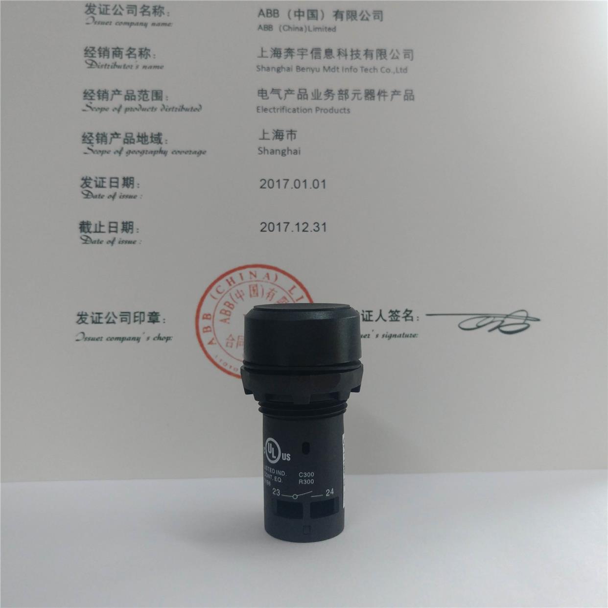 ABB紧凑型平头按钮自复位黒色紧凑型复位平钮 CP1-10B-10*