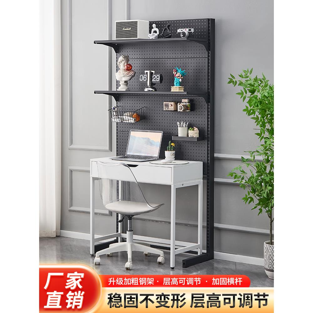 洞洞板书架置物架落地电竞房间装饰金属收纳架免打孔电脑桌面改造