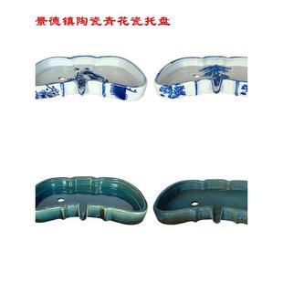 景德镇陶瓷鱼缸托盘瀑布流水罐托板鱼缸造景古法养鱼循环流水底托