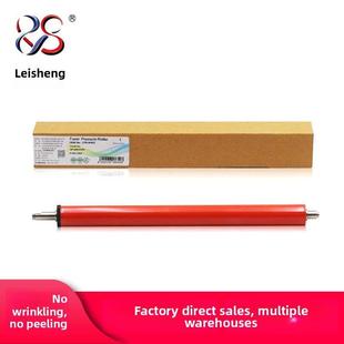 M402 M405 M426 M427 定影辊 莱盛 M429定影下辊 适用HP惠普M403