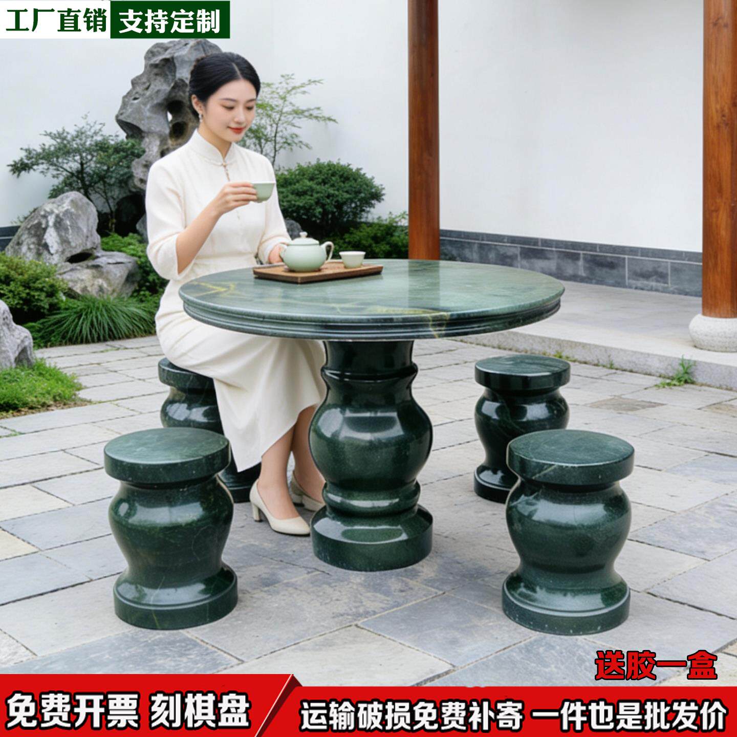 石桌石凳庭院一套天然大理石花园户外家用石头桌子农村室外圆桌椅