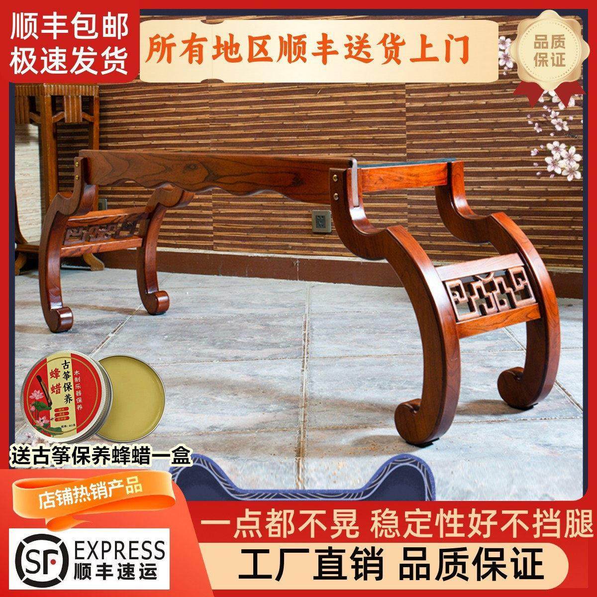 华音仿古禅式古筝架子敦煌琴架实木立式h便携式木制筝架支架新品