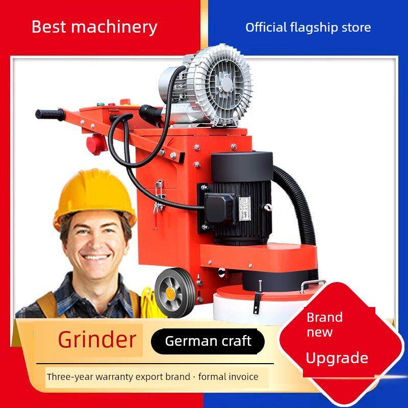 地坪研磨机环氧打磨机混凝土水泥地面翻新除锈抛光固化