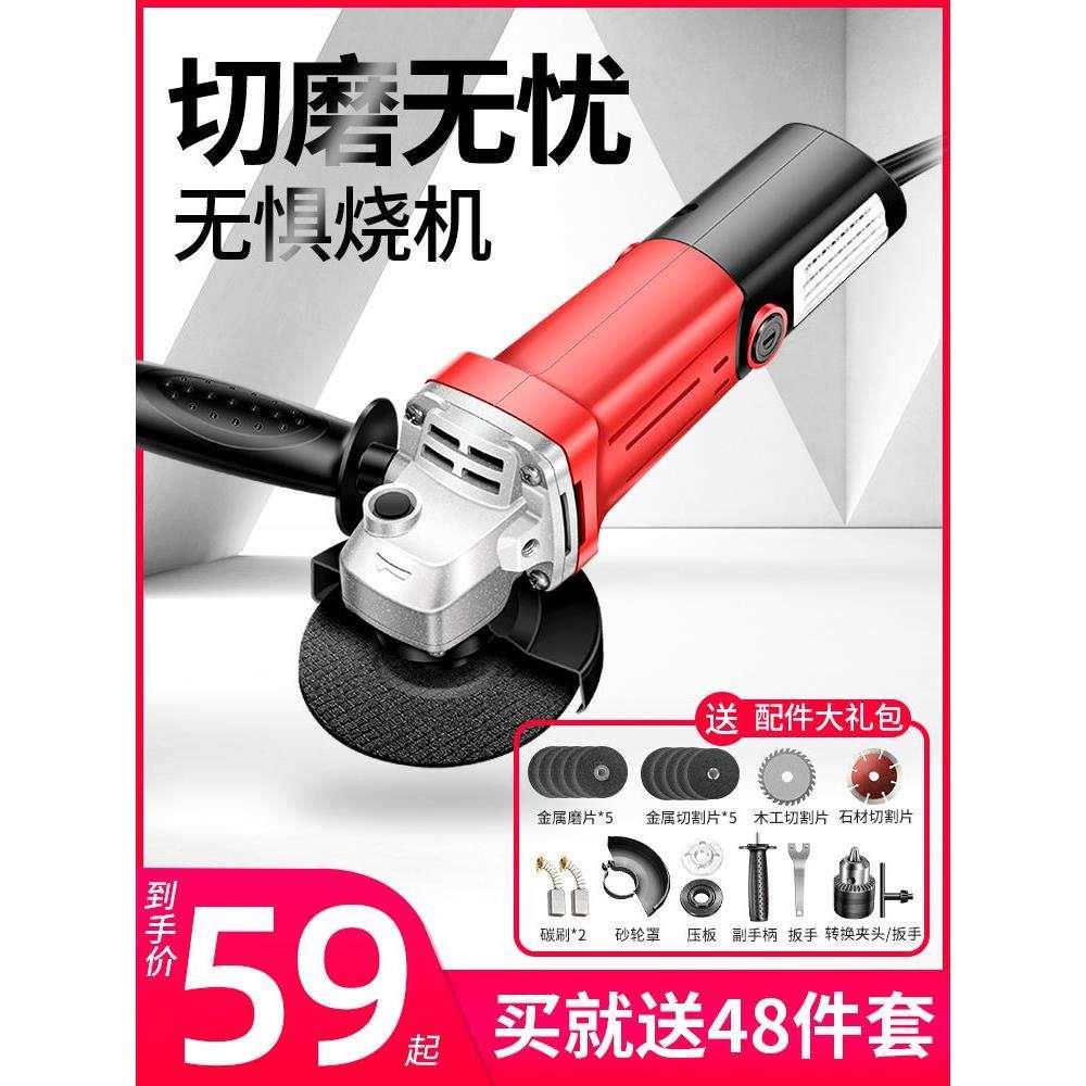 电动角磨机切割机磨光机小型打磨抛光神器正品家用手磨机工具大全