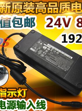全新原装24V8A电源适配器 24V7A6A5A监控显示器功放净水器LED直充