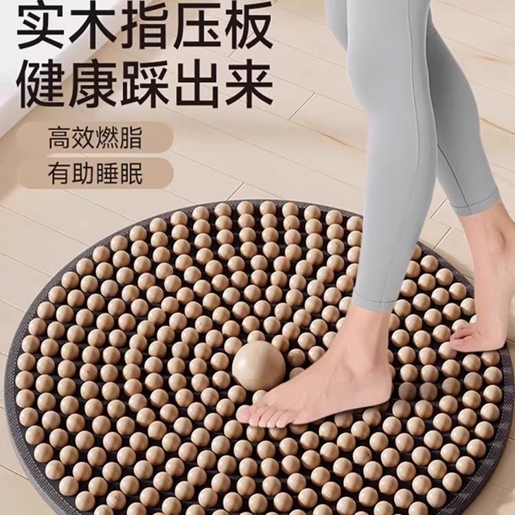 实木脚踩踏室内原地超慢跑指压板足底穴位按摩神器通经络足疗脚垫