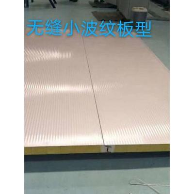聚氨酯封边板岩棉芯板彩钢板隔断板冷库板外墙板墙板