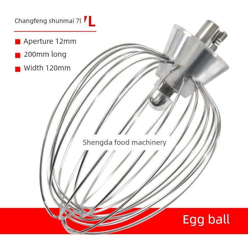 常丰/顺迈7L商用鲜奶搅拌机打蛋器不锈钢配件7L打蛋器
