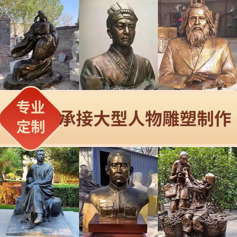 铸铜人物雕塑玻璃钢仿铜浮雕红军人像大型肖像雕像园林景观件合肥