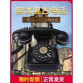 创意时尚 覆古插线家用固定有线座机彷古欧式 办公室电话机田园法式