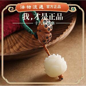 菩提莲花汽车钥匙扣挂件文艺清新唯美小莲蓬吊坠男女创意饰品配饰