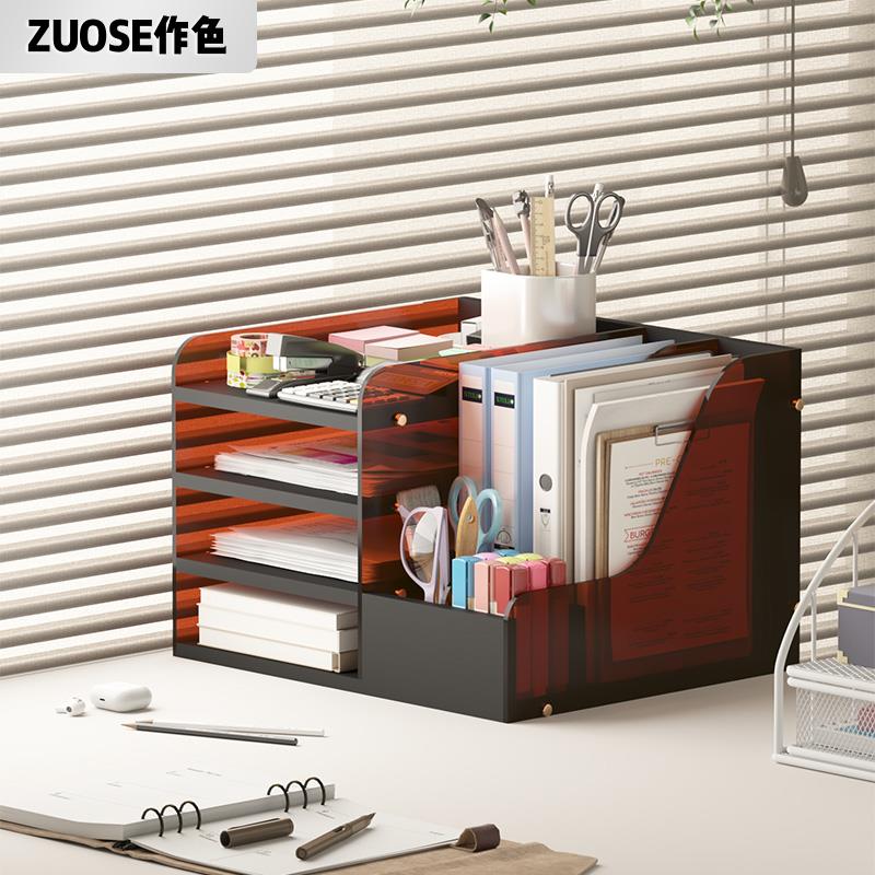 压克力文件收纳层架办公室桌面文具用品大全收纳盒资料架档案置物